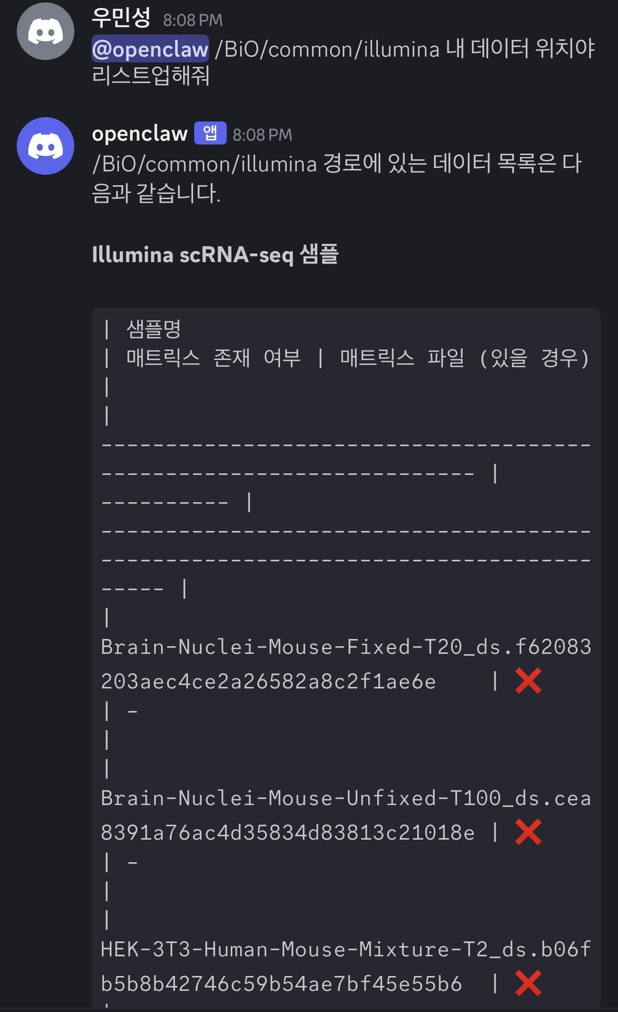 Discord interaction with OpenClaw agent